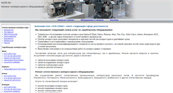 Desktop Screenshot of kozr.ru