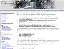 Tablet Screenshot of kozr.ru